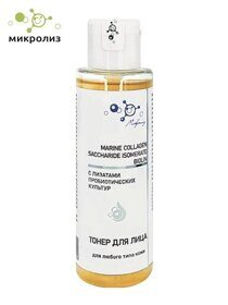 Тонер для лица MARINE COLLAGEN SACCHARIDE ISOMERATE BIOLIN